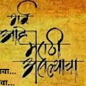 Sanket Jadhav