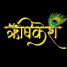 Rushikesh Chopade