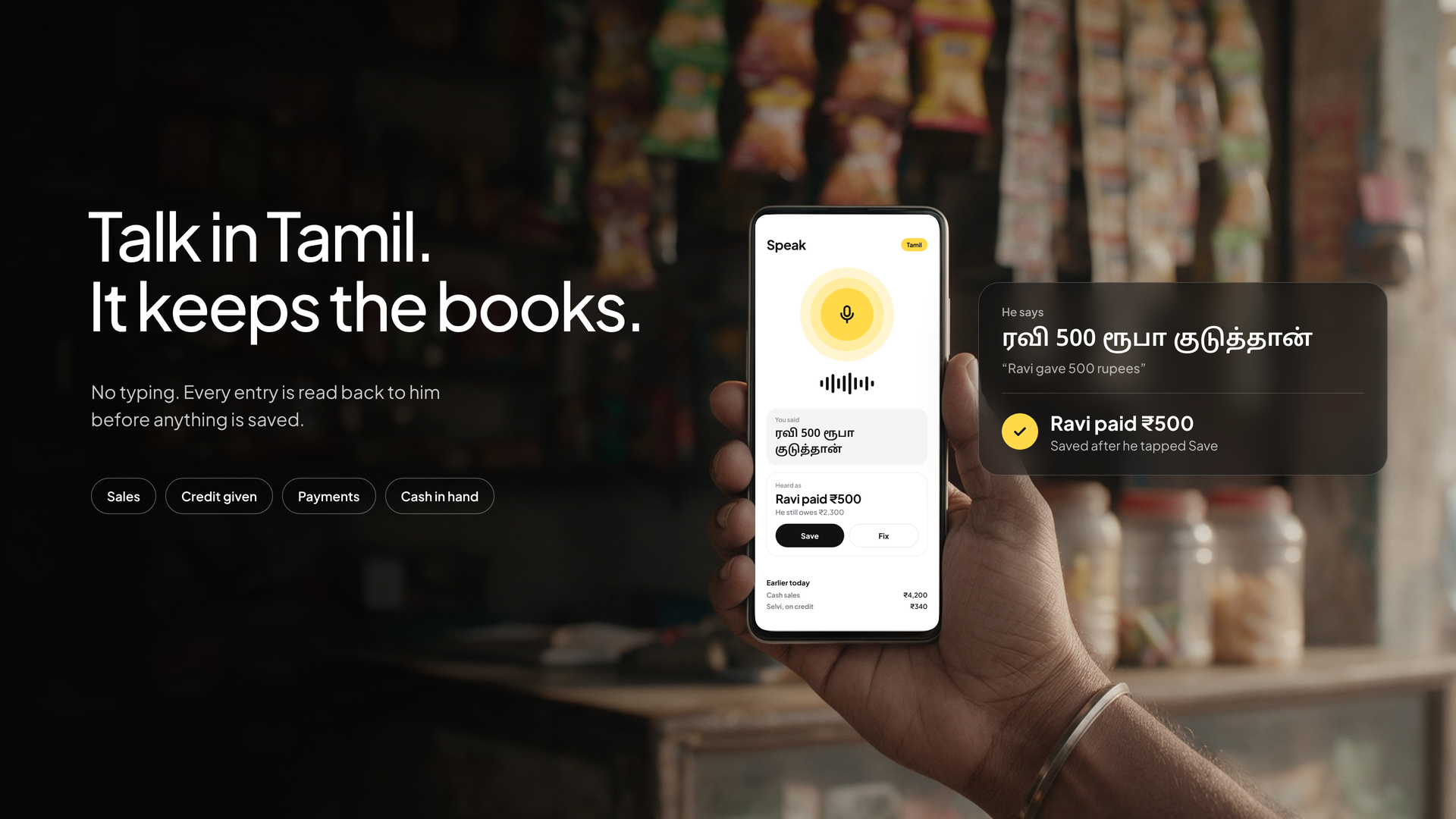 Personal Admin OS - Kirana Store