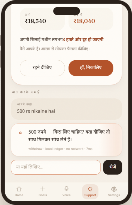 Tijori