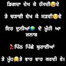 Satnam Singh