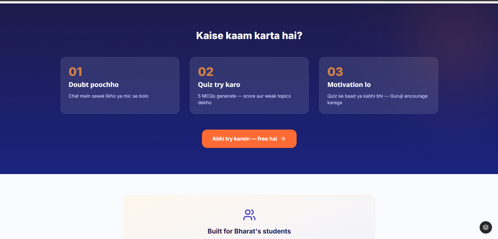 AI Guruji :AI Tutor Aapka Personal AI Shikshak — Vernacular Multi-Agent AI Tutor for UP Board AI Guruji :AI Tutor Aapka Personal AI Shikshak — Vernacular Multi-Agent AI Tutor for UP Board