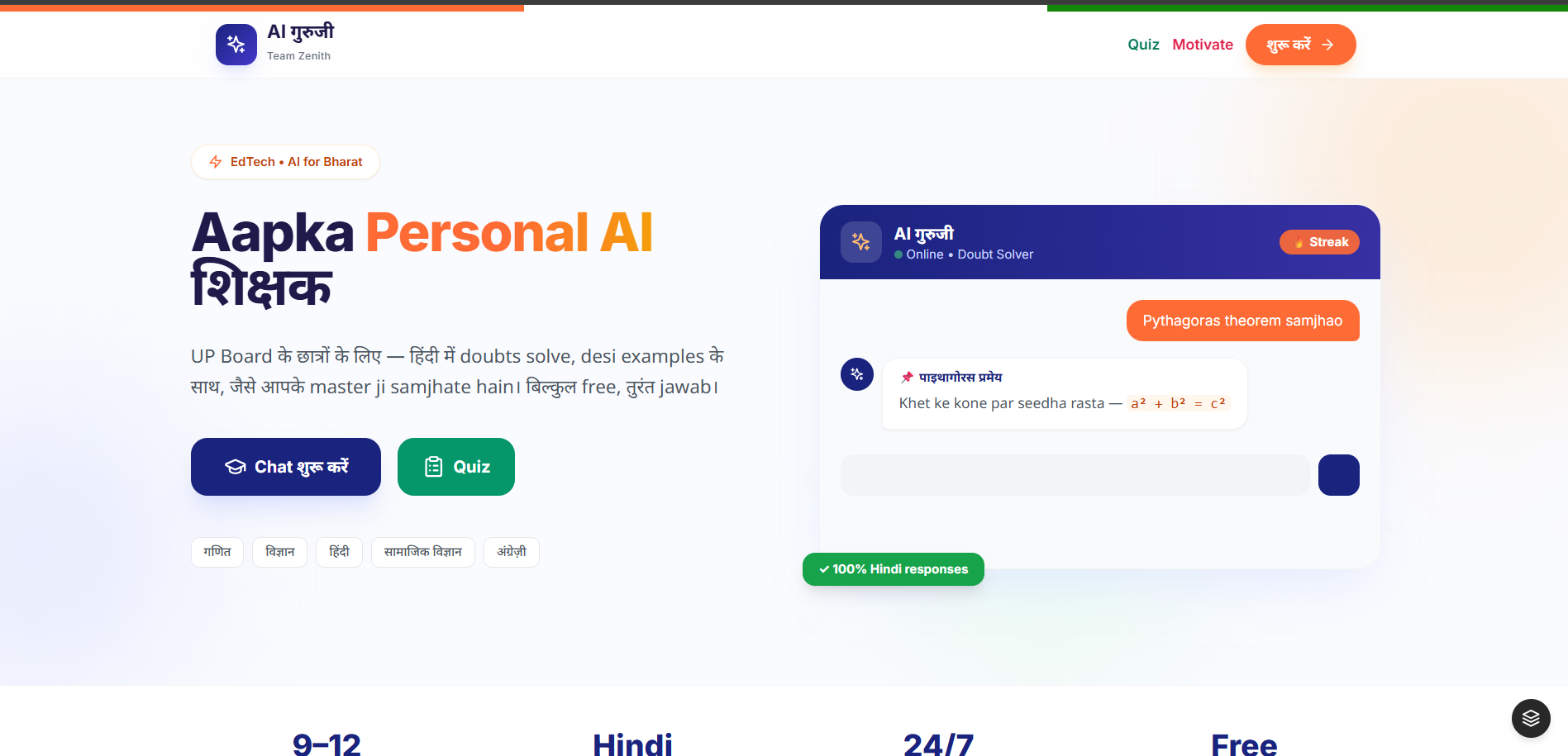 AI Guruji :AI Tutor Aapka Personal AI Shikshak — Vernacular Multi-Agent AI Tutor for UP Board AI Guruji :AI Tutor Aapka Personal AI Shikshak — Vernacular Multi-Agent AI Tutor for UP Board