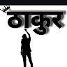 Ganesh thakur