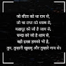Utkarsh