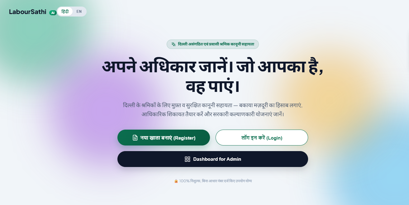 laboursathi Ai laboursathi Ai