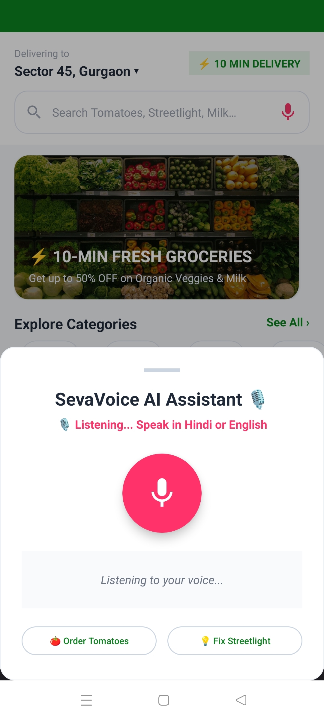 SevaVoice SevaVoice
