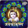 Ankit Jha