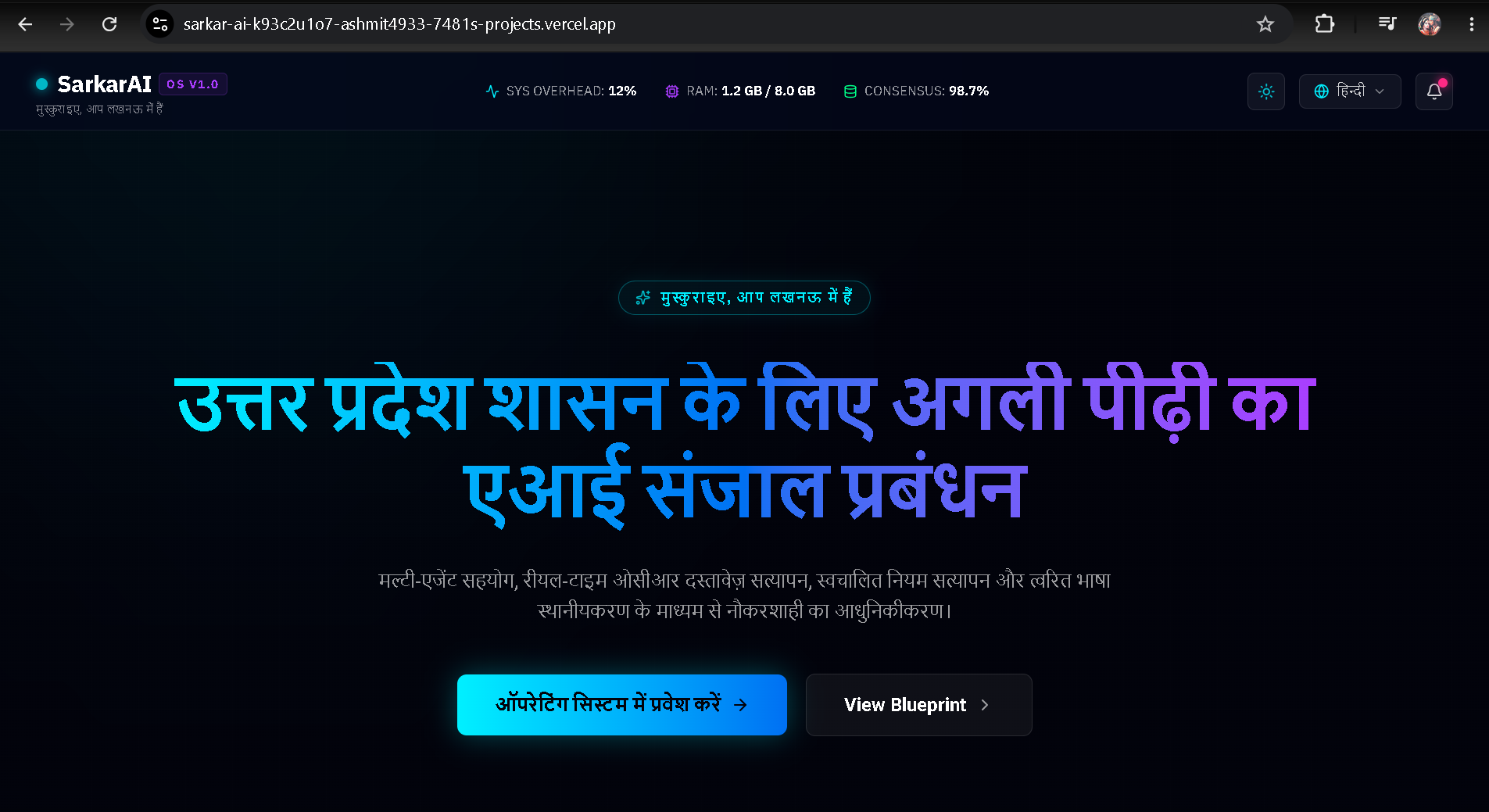 SarkarAI OS : an Autonomous Multi-Agent Governance Engine