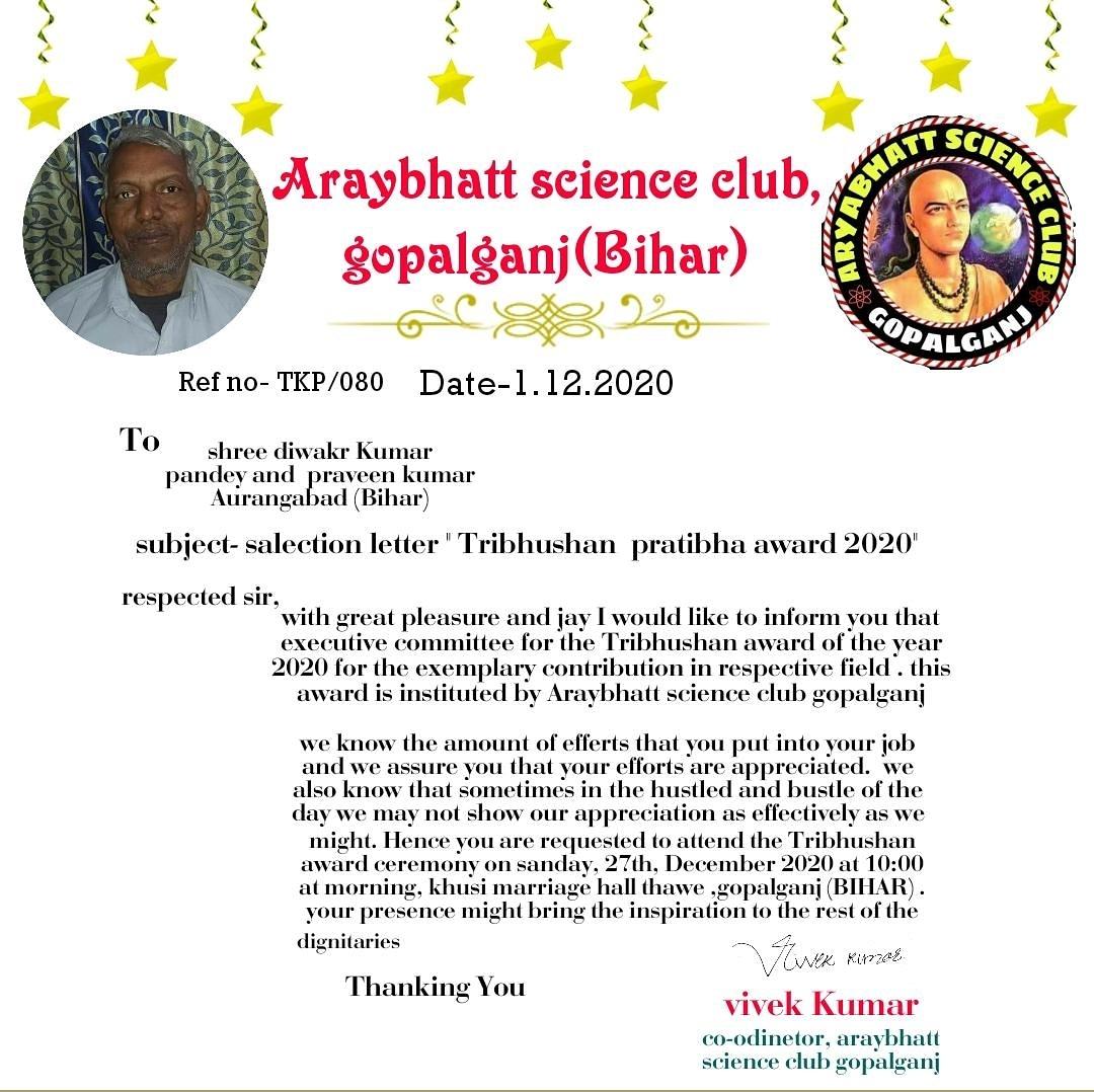 Invitation from Aryabhatt Science club Gopalganj