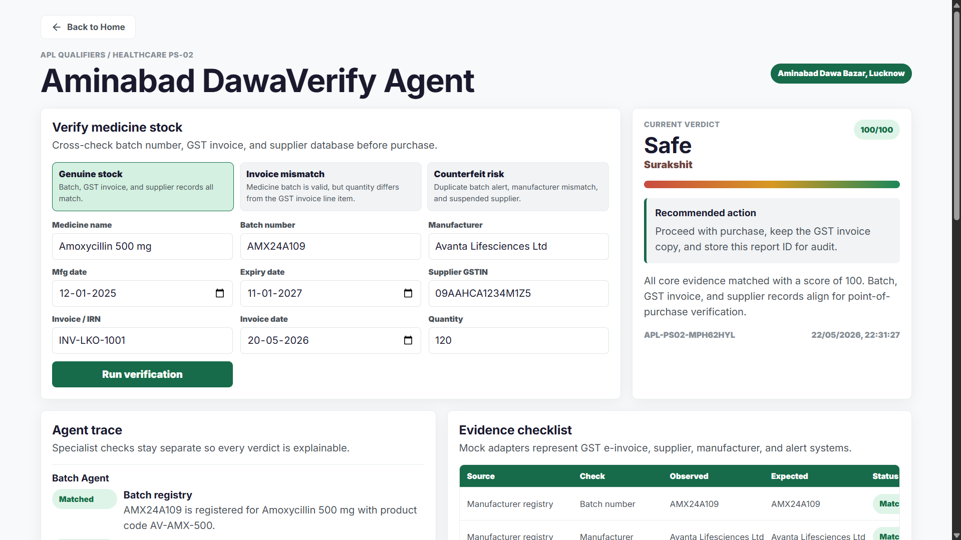 DawaVerify DawaVerify