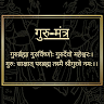 Ashwani Pandey
