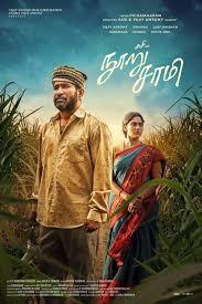 ✴! [Nooru Saami] D𝚘wnl𝚘ad Full𝐌𝐨𝐯𝐢𝐞 Fr𝚎e mp4moviez 1080𝚙