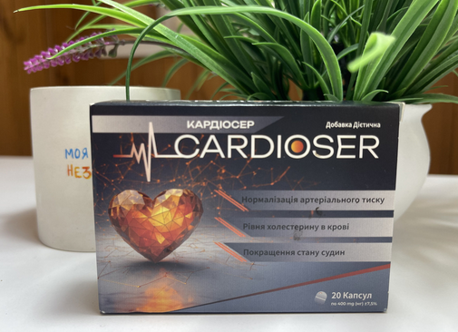 cardioser ukraine cardioser ukraine