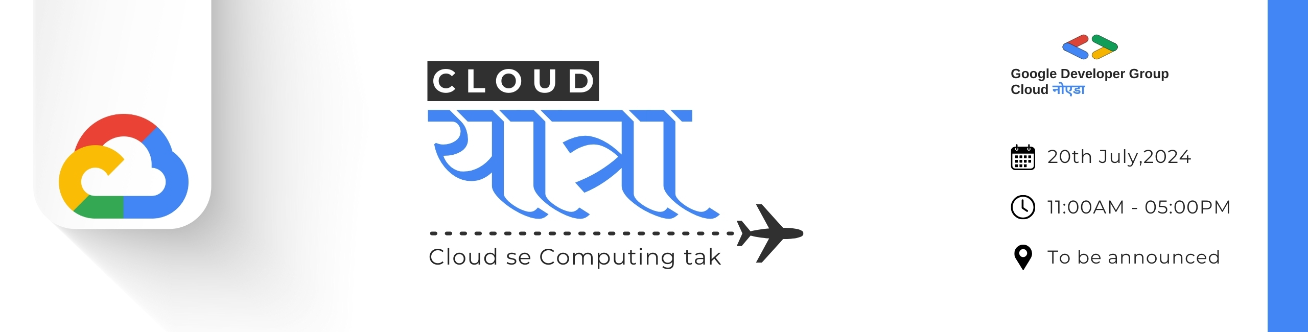Cloud Yatra