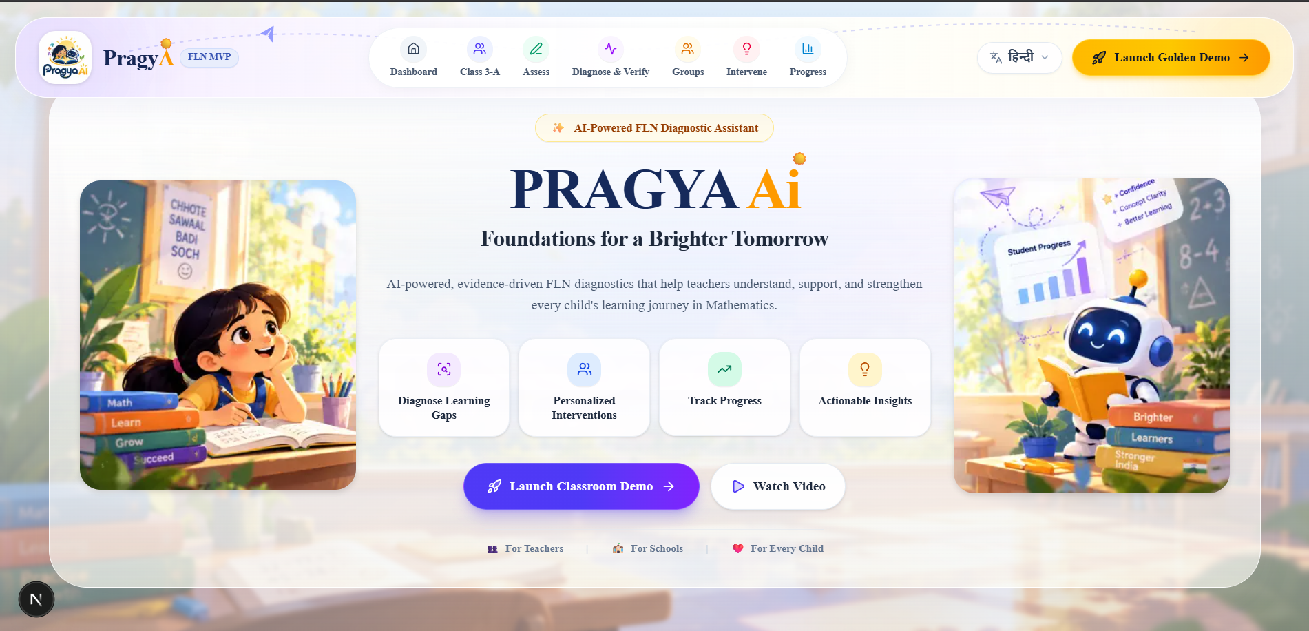 Pragya AI Pragya AI