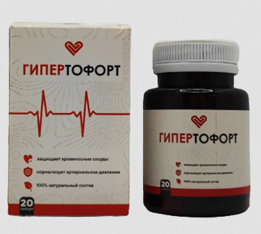 hypertofort hypertofort