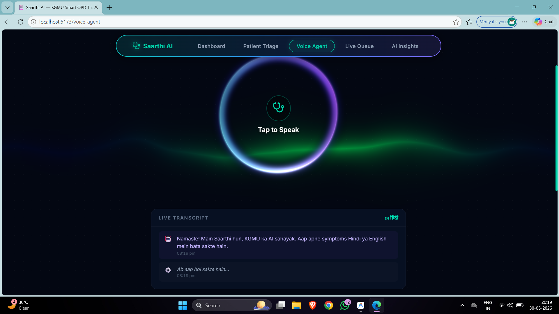 Saarthi AI – Intelligent OPD Triage & Queue Management for KGMU