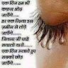 Rajat