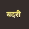 Saksham Singh
