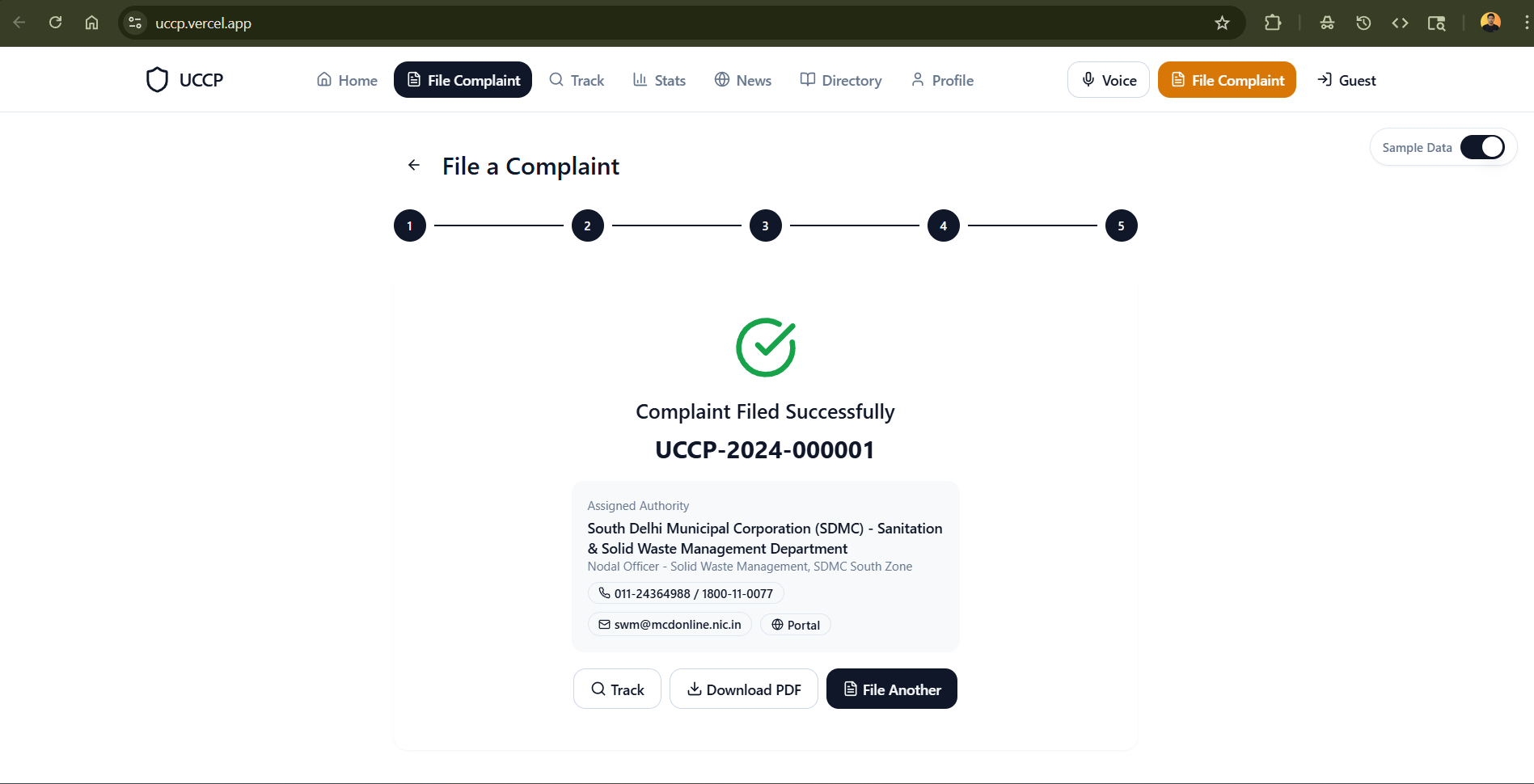 UCCP - Unified Civil Complaint Portal