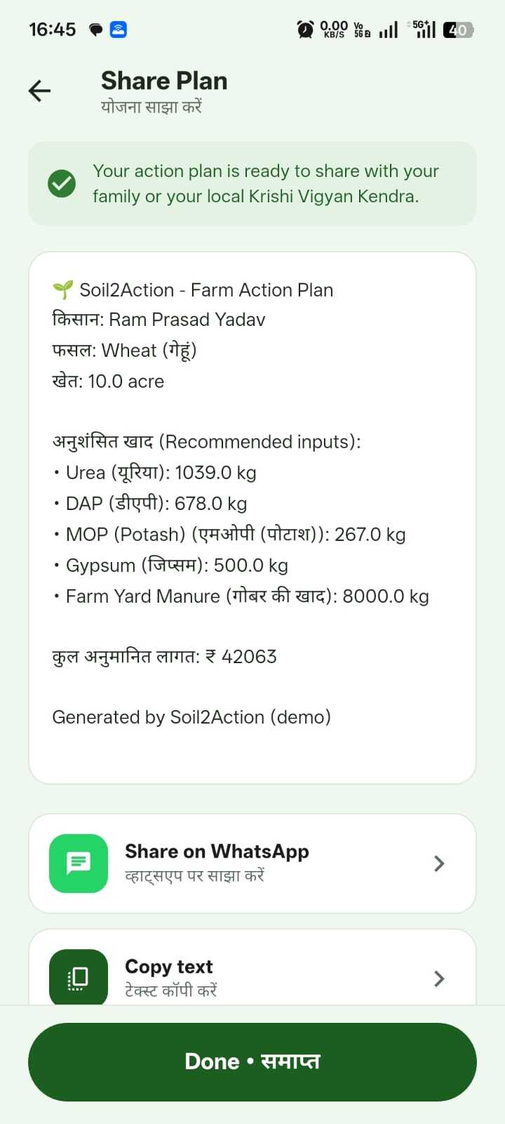 soil2Action