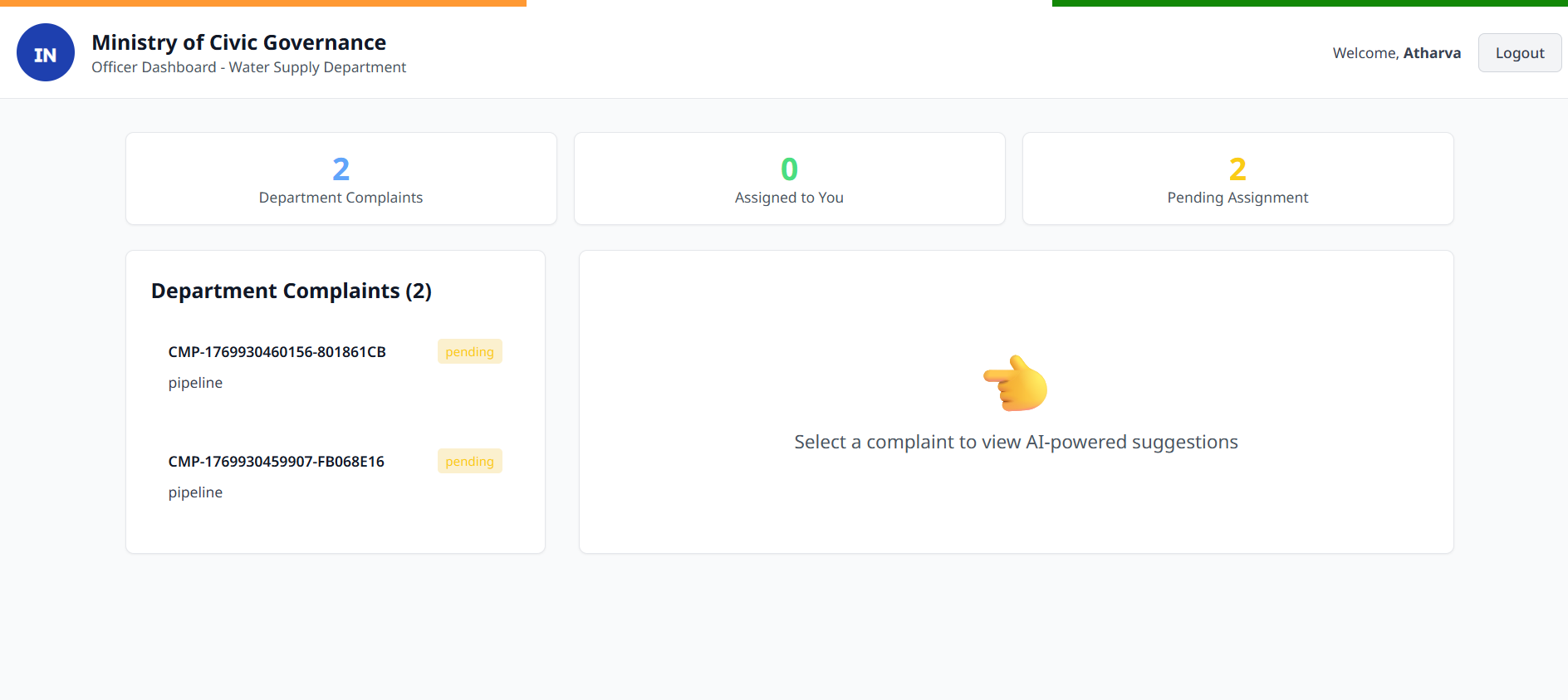 Grievance Flow Platform (PulseGov)