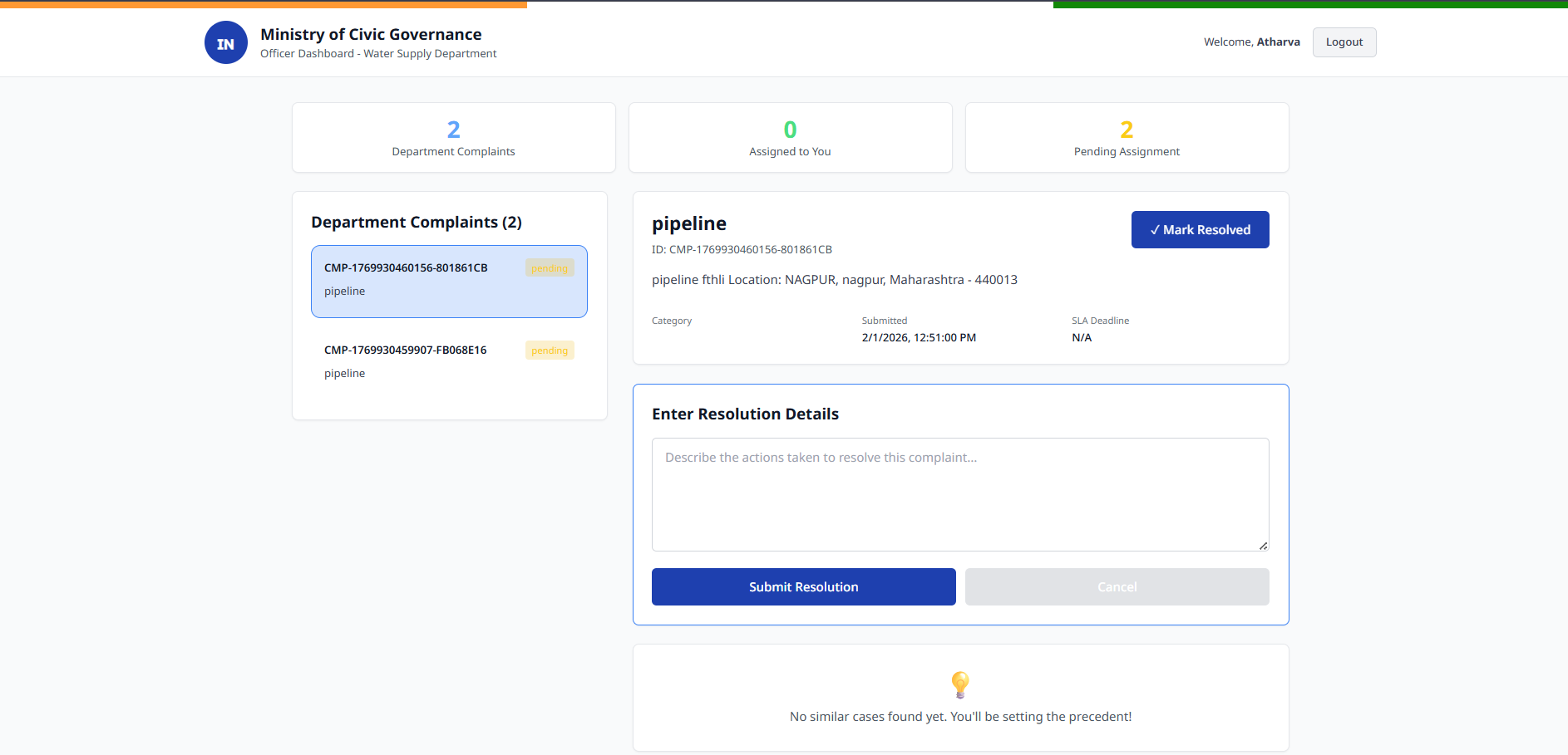 Grievance Flow Platform (PulseGov)