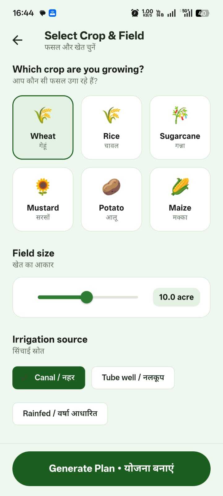 soil2Action