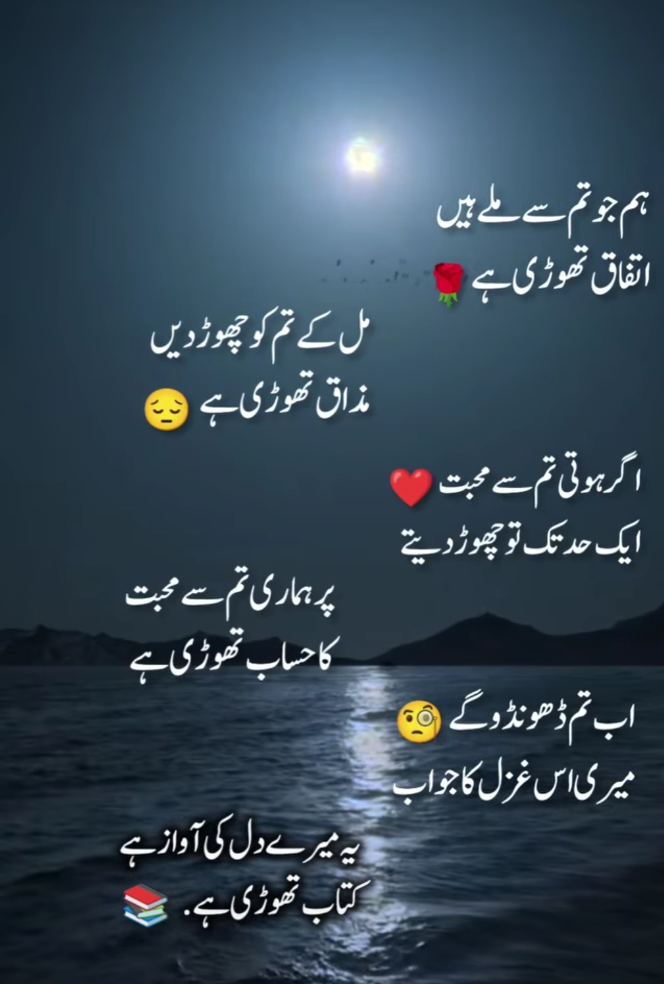 Hasan Rajput Hasan Rajput
