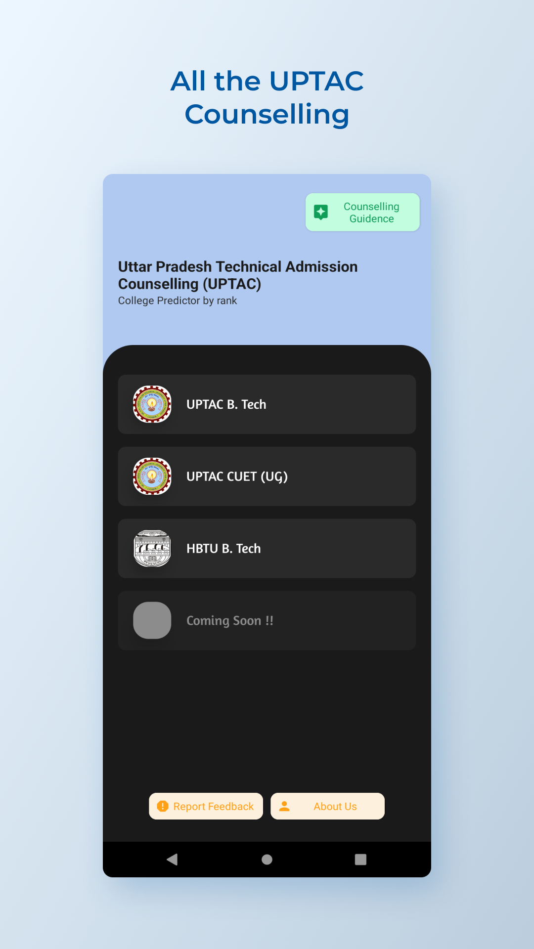 AKTU College Predictor