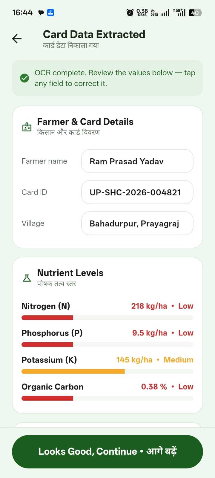 soil2Action