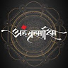 Suresh Pant