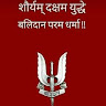 Peyush Sharma