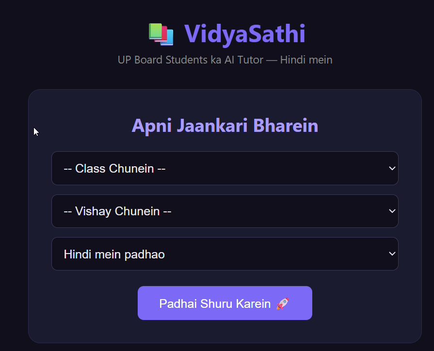 VidyaSathi — AI-Powered Hindi Tutor for UP Board Students VidyaSathi — AI-Powered Hindi Tutor for UP Board Students