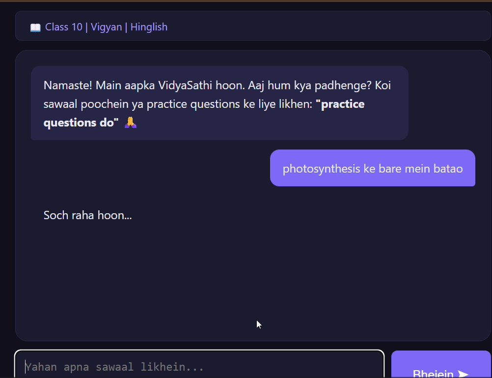 VidyaSathi — AI-Powered Hindi Tutor for UP Board Students VidyaSathi — AI-Powered Hindi Tutor for UP Board Students