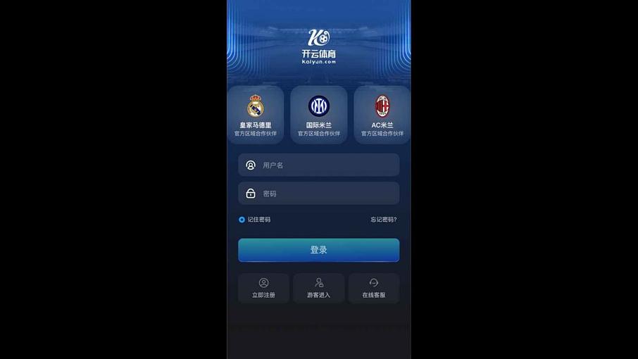 开云体育官网