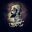 Prachi Landge