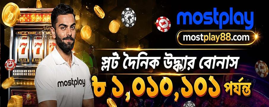 mostplay mostplay