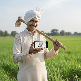 Kisantra