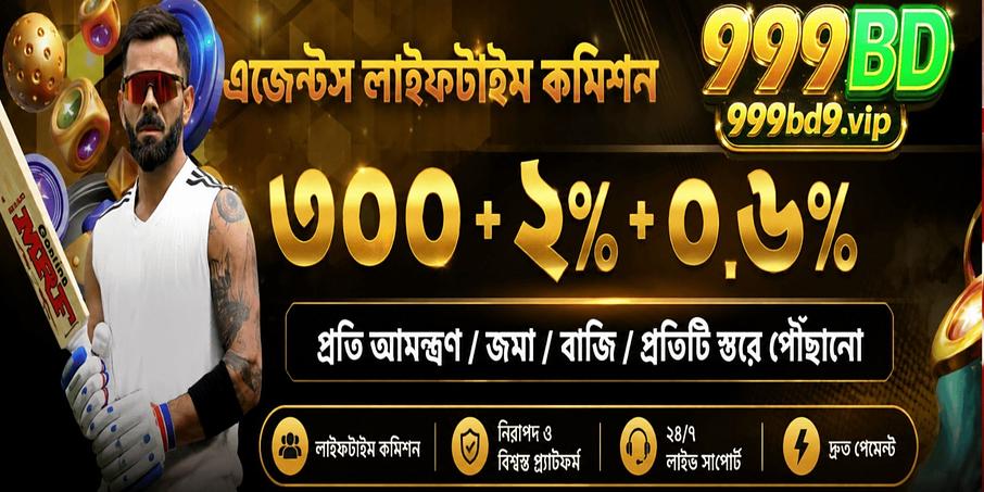 999bd 999bd