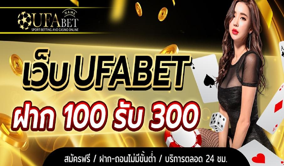UFABET UFABET