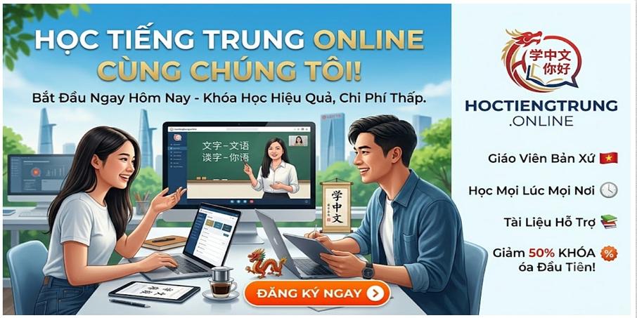 Học tiếng Trung online