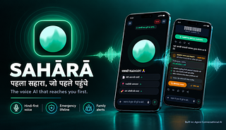 Sahara | The Voice for Complete Indic Patient Care
