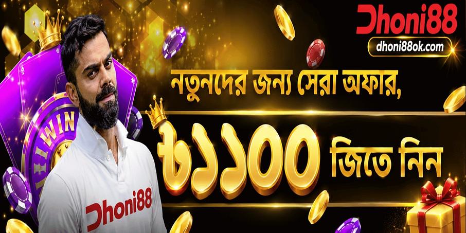 Dhoni88 Dhoni88
