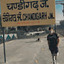 Lalit Sagar