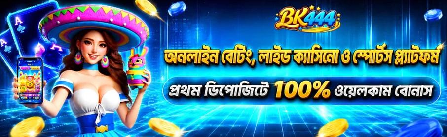 BK444 Game BK444 Game