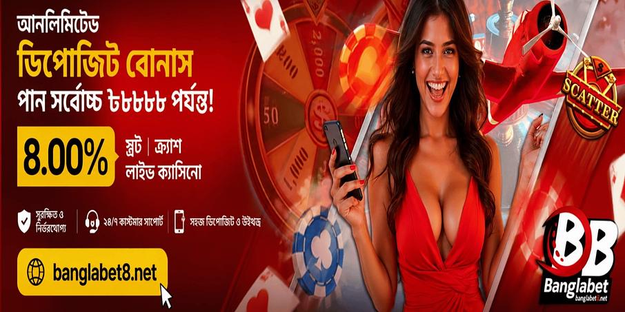 banglabet banglabet