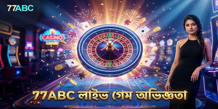 77ABC 77ABC
