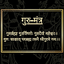 Ashwani Pandey